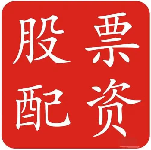深富策略:炒股配资服务-8月14日龙虎榜复盘：“金开大道”11.35亿元净买入寒武纪