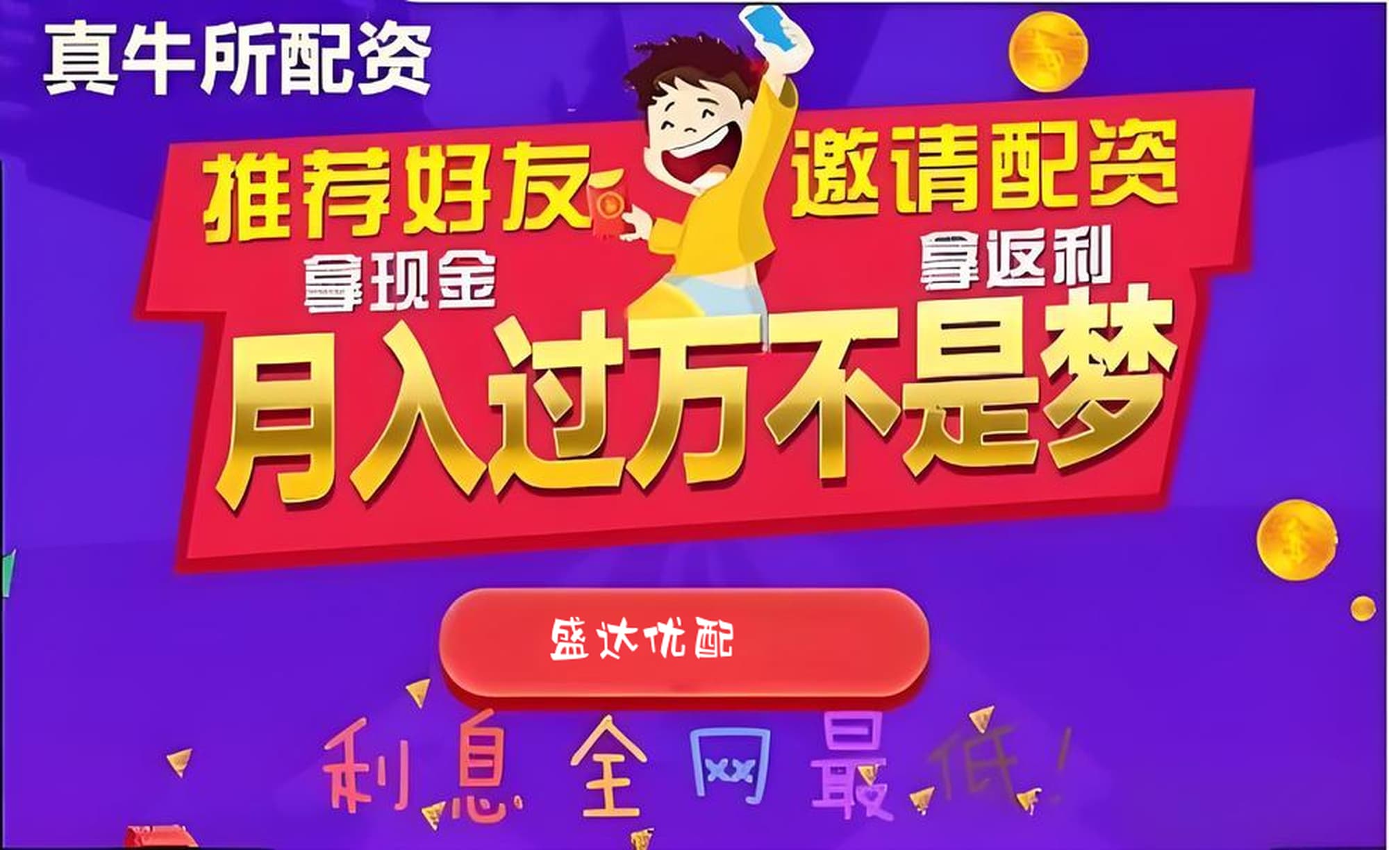 高忆配资:配资炒股优质平台-沪指早盘冲破3700点 午后风云突变 发生了什么？