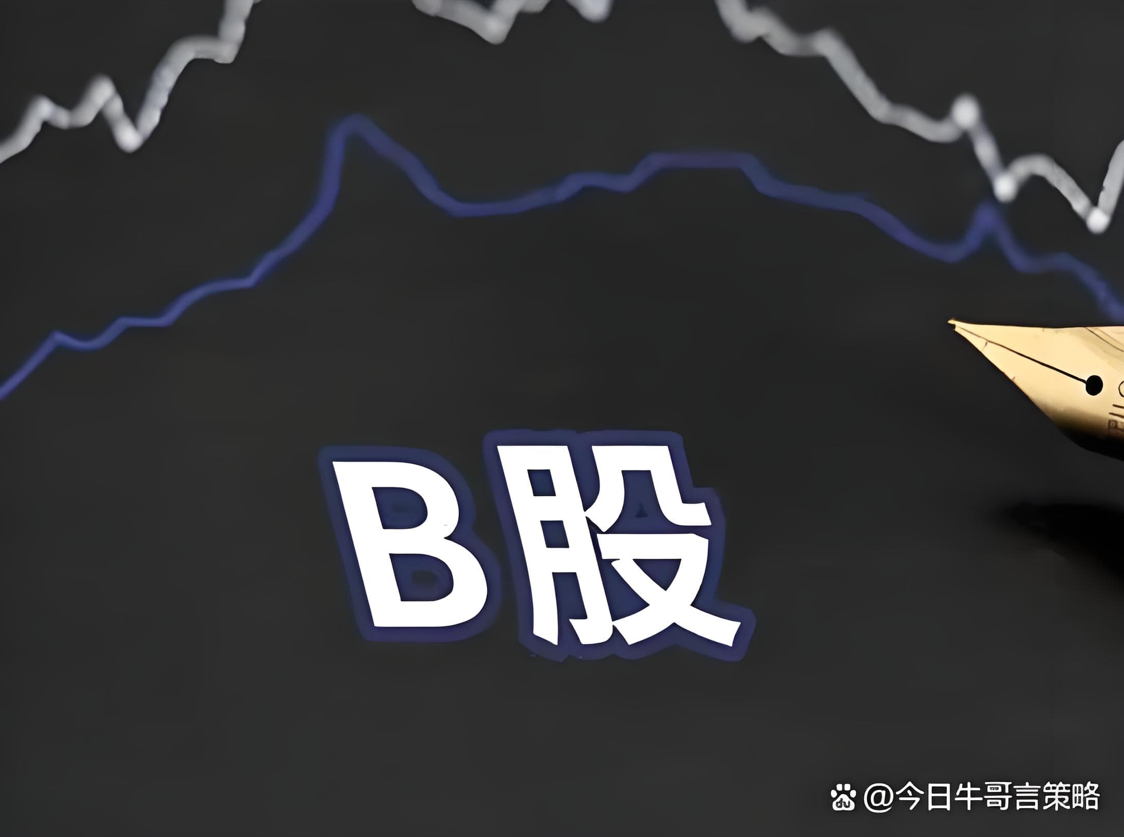倍悦网配资:天津配资公司-8月13日港股收盘：恒指涨2.58% 科技指数涨3.52%
