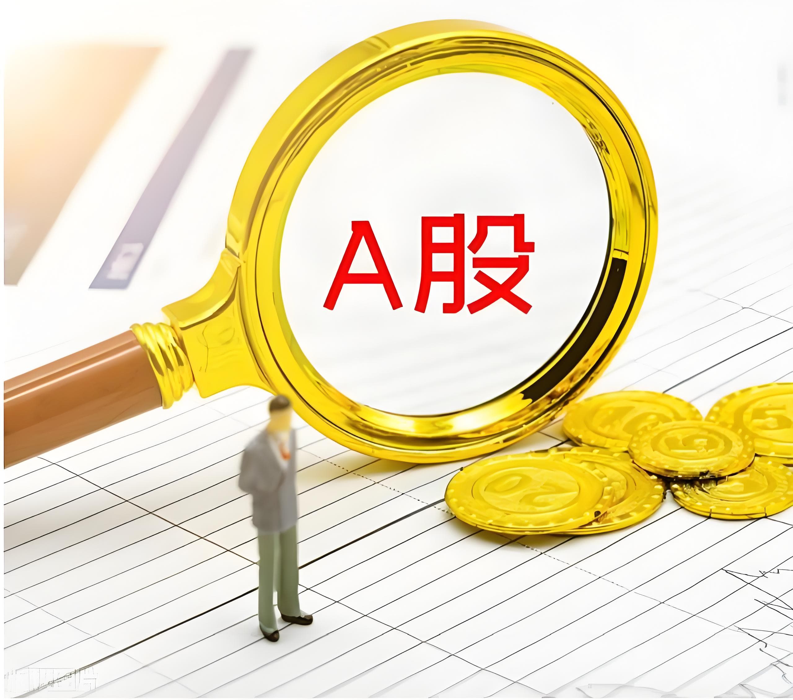 象泰配资:配资实盘平台排名前十-逆势涨停潮！一图梳理数字货币概念